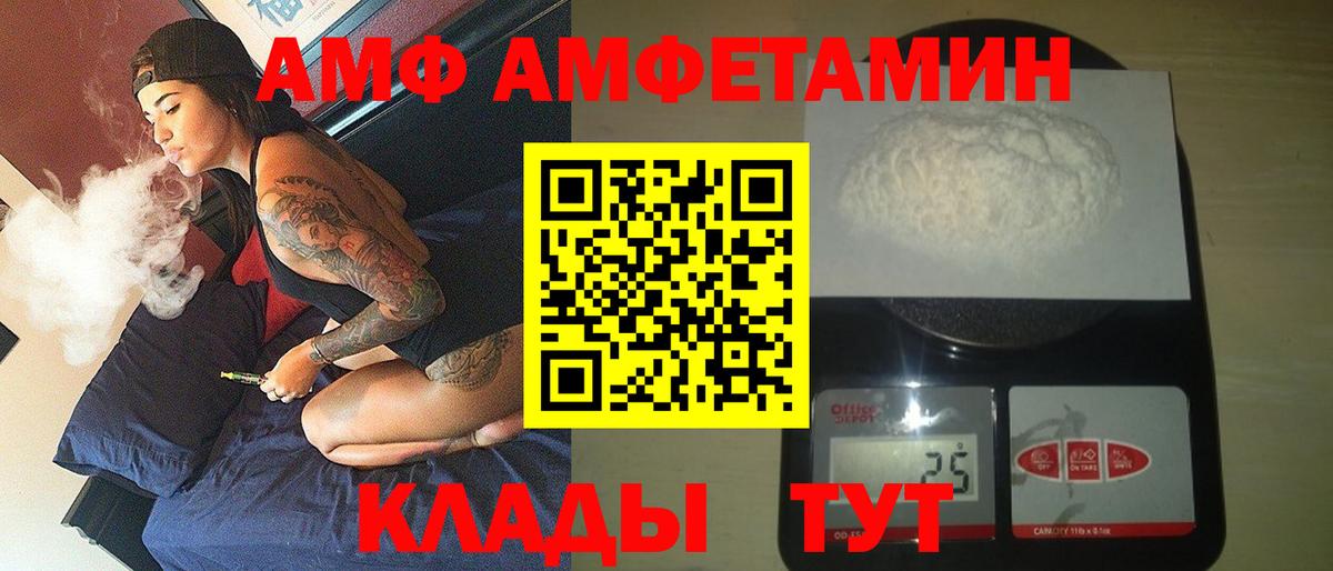 Amphetamine 98% Ликино-Дулёво