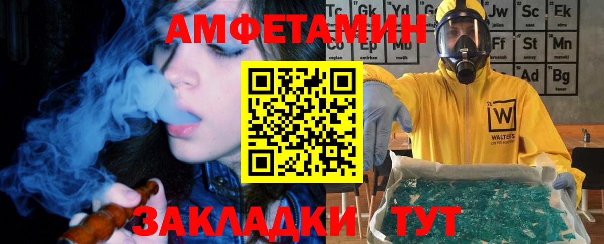 Ликино-Дулёво  АМФ 98%  blacksprut ССЫЛКА  АМФ  Вход с VPN  Amphetamine 