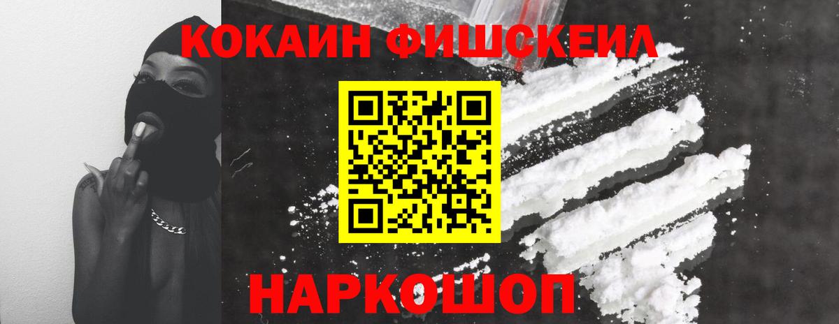 КОКАИН Эквадор  Вход с VPN  Ликино-Дулёво 