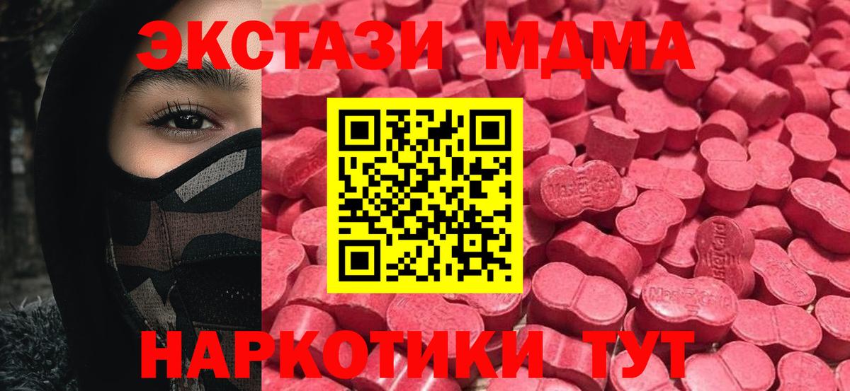 ЭКСТАЗИ Philipp Plein Ликино-Дулёво