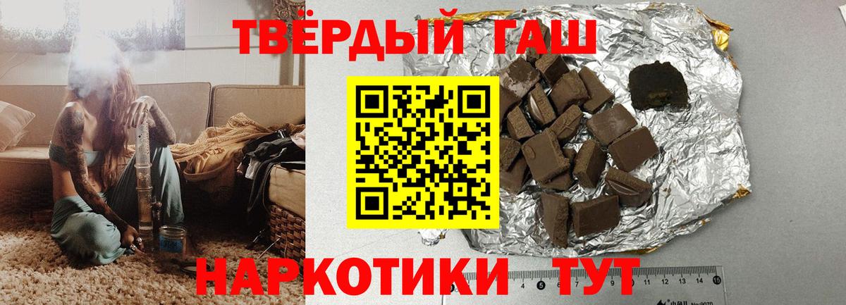 ГАШ ice o lator Ликино-Дулёво