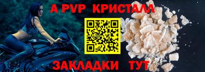 трава Ирбит