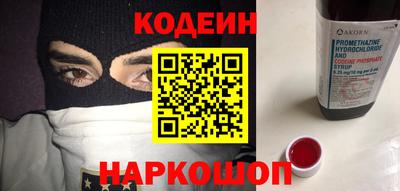 мескалин Изобильный
