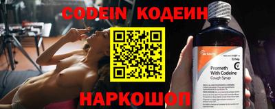 мефедрон VHQ Ипатово