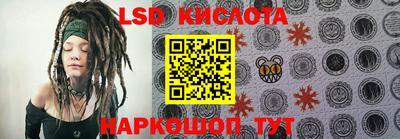 трава Ирбит