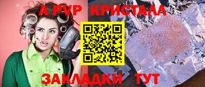 трава Ирбит
