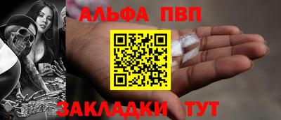 трава Ирбит