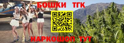 мефедрон VHQ Ипатово