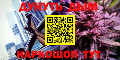 мефедрон VHQ Ипатово