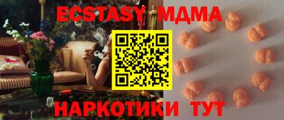 трава Ирбит