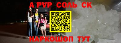 мефедрон VHQ Ипатово