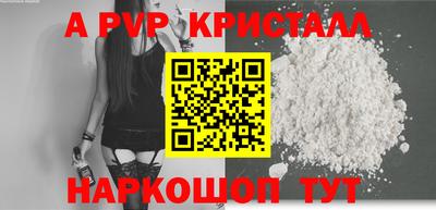 трава Ирбит