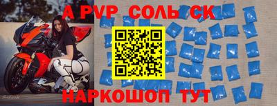 мефедрон VHQ Ипатово