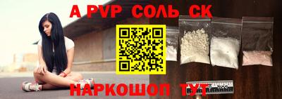 мефедрон VHQ Ипатово