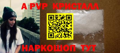 трава Ирбит