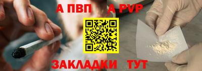 мефедрон VHQ Ипатово