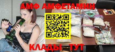 мефедрон VHQ Ипатово