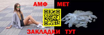 мефедрон VHQ Ипатово