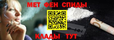 мефедрон VHQ Ипатово