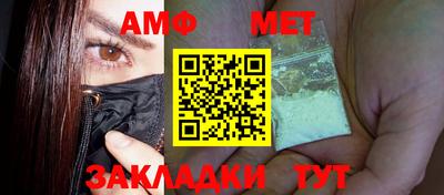 трава Ирбит