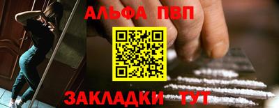 трава Ирбит