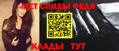 мефедрон VHQ Ипатово