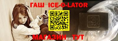 мефедрон VHQ Ипатово
