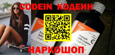 мефедрон VHQ Ипатово