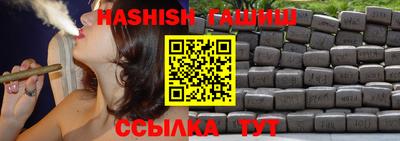 мефедрон VHQ Ипатово