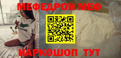 мескалин Изобильный