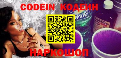 мефедрон VHQ Ипатово