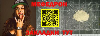 мескалин Изобильный