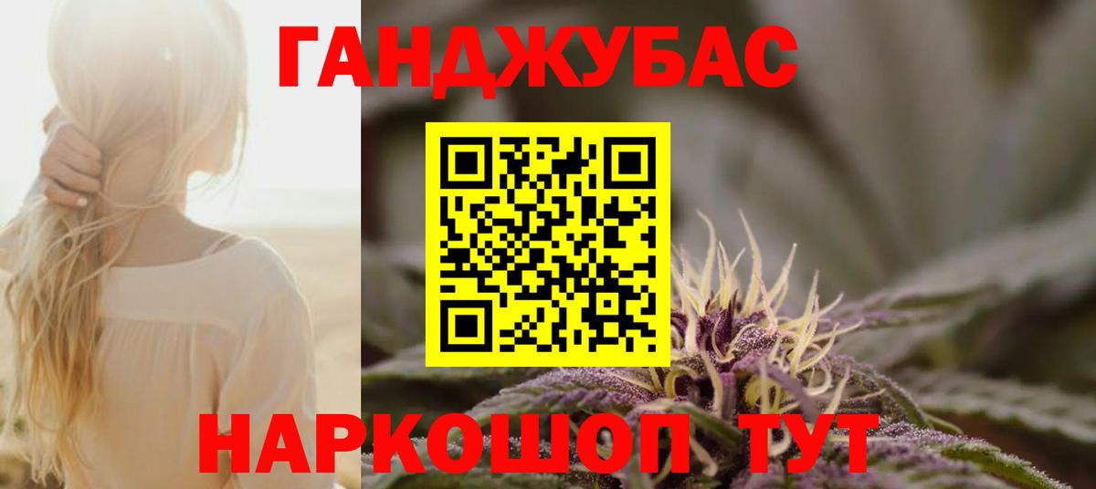 Ликино-Дулёво  Шишки марихуана план  Бошки Шишки THC 21%  Вход с VPN 